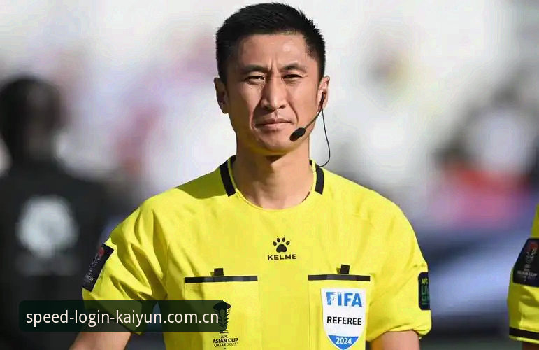 开云登录入口登录官方中文主页网页登录评测 9000小时训练换来4秒冷静:裁判马宁的世界杯独白