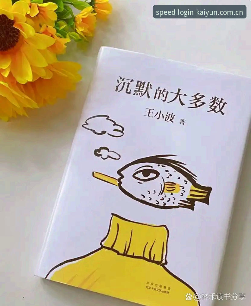 加雷斯·索斯盖特新纪录片：为什么年轻男性正陷入沉默的危机？