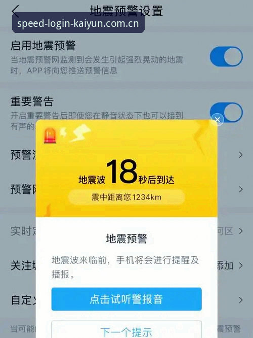 开云登录入口登录官方中文主页苹果版安装失败 开云体育平台苹果版安装遇阻,圈内人透露解决路径最新动态
